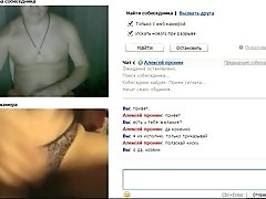 Hot Amateur Lady Masturbates Through Online Porno Chat